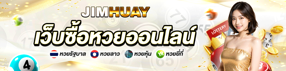 jimhuayv2